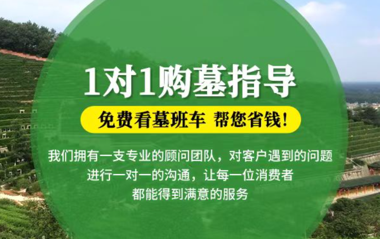淮北防城港市港口区迁坟的习俗有哪些？